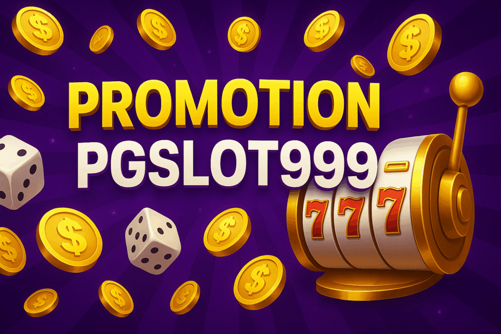 pgslot999 โปรโมชั่น